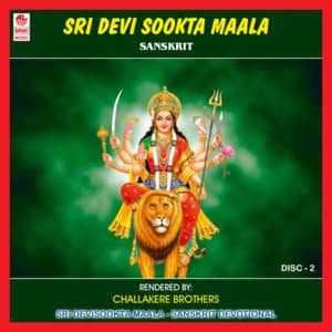 Sri Devi Sookta Maala - Challakere Brothers
