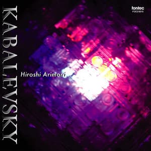 カバレフスキー - Dmitry Kabalevsky