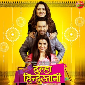 Hum Hai Dulha Hindustani - Govind Ojha