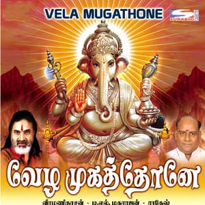 Vezha Mugathone - T. L. Maharajan