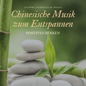 Chinesische Musik zum Entspannen – Schöne Chinesische Musik, positives Denken - China Zen Tao