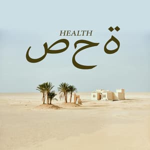 Health - Olga Chung