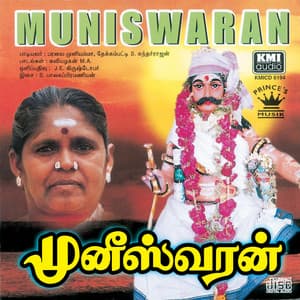 Muniswaran - Paravai Muniyamma