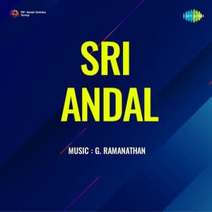 Sri Andal - G.Ramanathan