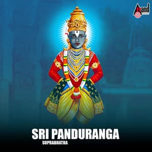 Sri Panduranga Suprabhatha - Narasimha Naik