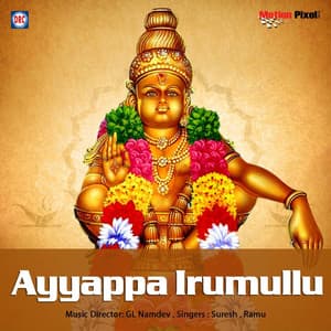 Ayyappa Irumullu - Suresh