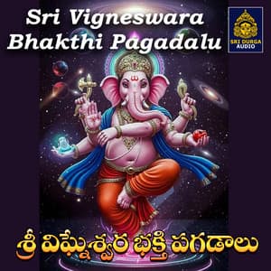 Sri Vigneswara Bhakthi Pagadalu - Akunuri Devayya