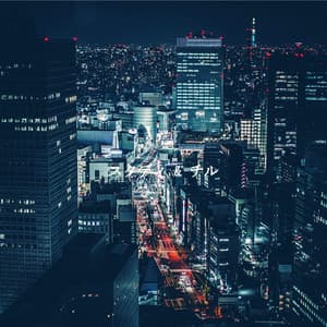 スタディ & チル - New York City Jazz Club