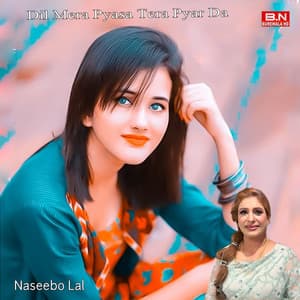Dil Mera Pyasa Tera Pyar Da - Naseebo Lal