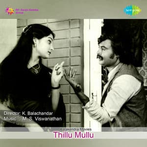 Thillu Mullu - M. S. Viswanathan