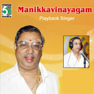 Manikkavinayagam - Playback Singer - Manikka Vinayagam