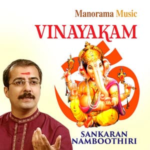 Vinayakam - M. K. Sankaran Namboothiri