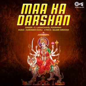 Maa Ka Darshan - C. Laxmichand