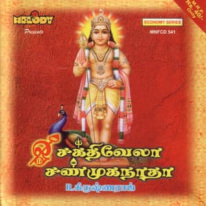 Sakthivela Shanmuganatha - R. Krishnaraj
