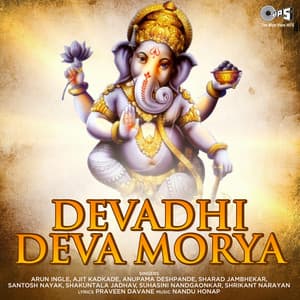 Devadhi Deva Morya - Nandu Honap