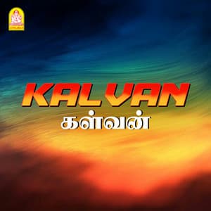 Kalvan - Raj
