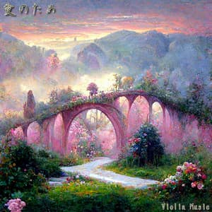 愛のため - Violin Music