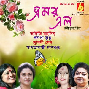 Bhramor Elo - Srabani Sen