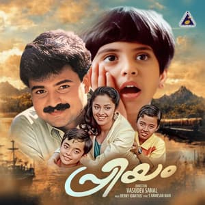 Priyam - Berny-Ignatius