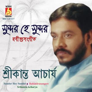 Sundor Hey Sundor - Srikanta Acharya