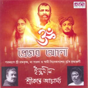 Premer aalo - Indranil Sen