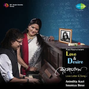 Love and Desire - Anindita Kazi