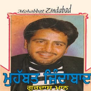 Mohabbat Zindabad - Gurdas Maan