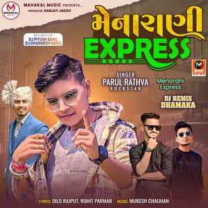 Menarani Express - Mukesh Chauhan