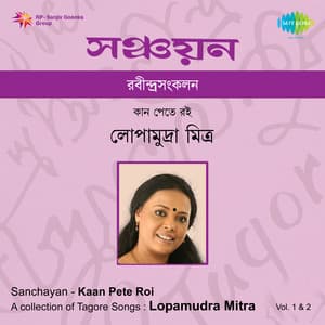 Sanchayan - Kaan Pete Roi, Vol. 1 & 2 - Lopamudra Mitra