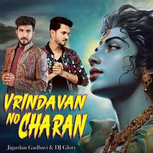 Vrindavan No Charan - Jigardan Gadhavi