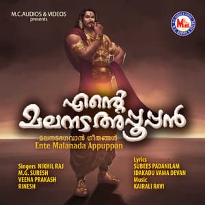 Ente Malanada Appuppan - Nikhil Raj