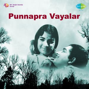 Punnapra Vayalar - K.Raghavan