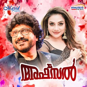 Afsal - Noushad Kannur