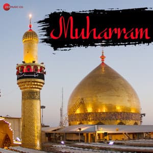 Muharram - Amjad Nadeem