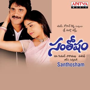 Santhosham - R. P. Patnaik