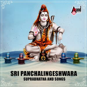 Sri Panchalingeshwara Suprabhatha and Songs - Bengaluru Sisters