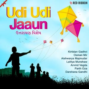 Udi Udi Jaaun - Uttarayan Vishesh - Jigardan Gadhavi