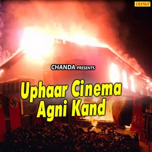 Uphaar Cinema Agni Kand - Brahampal Nagar