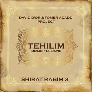 שירת רבים 3 - תהילים - מזמור לדוד - David D'Or