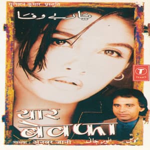 Yaar Bewafa - Anwar Jaani