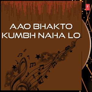 Aao Bhakto Kumbh Naha Lo - Soham Chakraborty