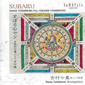 Subaru - Takashi Yoshimatsu