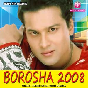 Borosha 2008 - Biman