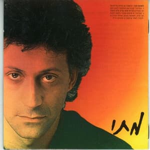 מתי - Matti Caspi