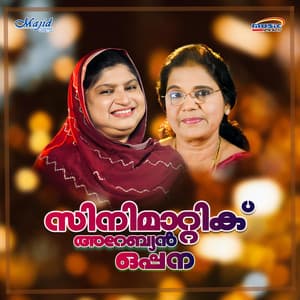 Cinematic Arabian Oppana - KS Rehna