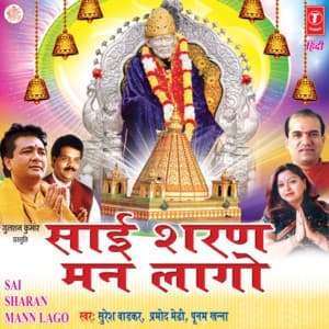 Sai Sharan Man Lago - Poonam Khanna