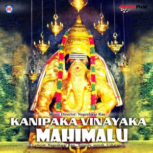 Kanipaka Vinayaka Mahimalu - Suresh