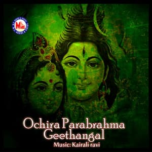 Ochira Parabrahma Geethangal - Santhosh Lal