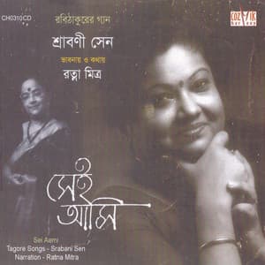 Sei Aami - Srabani Sen