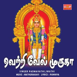 Vetri Vel Muruga - Swathi
